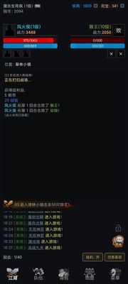 �����ý�¼���ν�ͼ2
