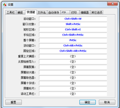 ��ͼ����FastStone Capture��ɫ��Ѱ��ͼ2