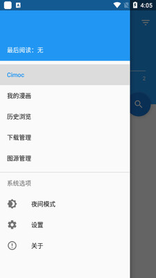 cimocͼԴapp���°��ͼ2