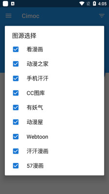 cimocͼԴapp���°��ͼ1
