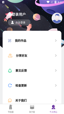 �ȿ����������app��ͼ1