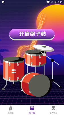 �ȿ����������app��ͼ2