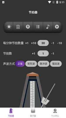 �ȿ����������app��ͼ3