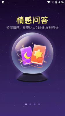 ׼׼����app��ͼ5