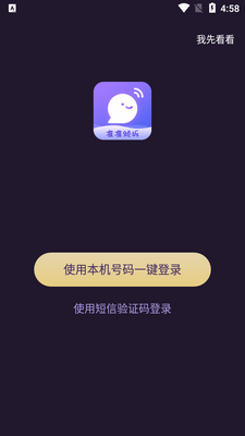 ׼׼����app��ͼ1