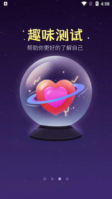 ׼׼����app��ͼ3