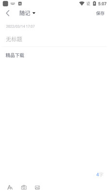 ���ޱʼǰ�׿���ͼ1