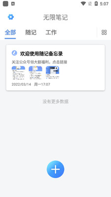 ���ޱʼǰ�׿���ͼ3