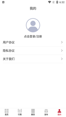 ������Ѷapp��ͼ3