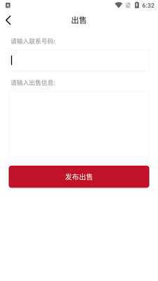 ������Ѷapp��ͼ0