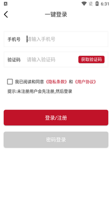 ������Ѷapp��ͼ1
