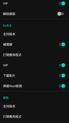 ������ǿ���DJkwaiching���°��ͼ2