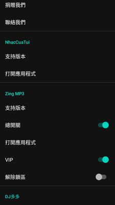 ������ǿ���DJkwaiching���°��ͼ0