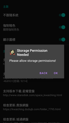 ������ǿ���DJkwaiching���°��ͼ3