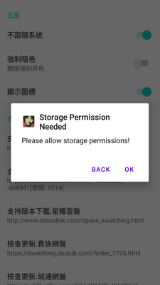 ������ǿ���DJkwaiching���°��ͼ1