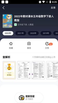 �����ҵapp���°�(���AI)��ͼ0