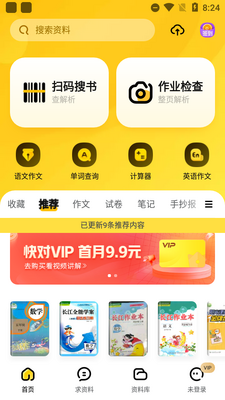 �����ҵapp���°�(���AI)��ͼ2