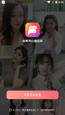 ��������app��ͼ1