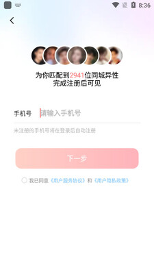 ��������app��ͼ0