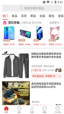 ƴ��ྫ���app��ͼ3
