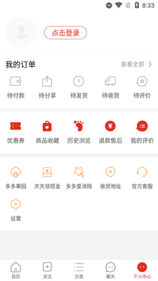ƴ��ྫ���app��ͼ1