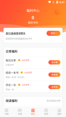 ��Ƥ�Ķ�app��ͼ0