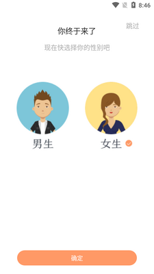 ��Ƥ�Ķ�app��ͼ2