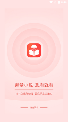 ��Ƥ�Ķ�app��ͼ4