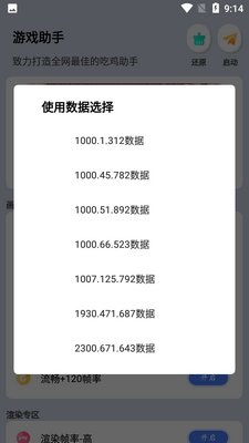 ���ʴ�ʦAPP��ͼ0
