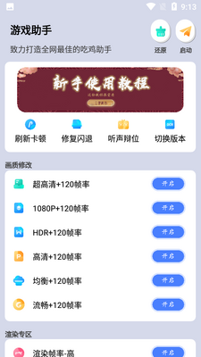 ���ʴ�ʦAPP��ͼ3
