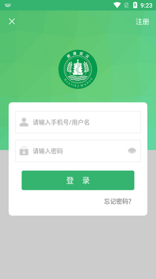 �����人app��ͼ0