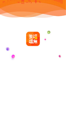 ��������APP��ͼ2