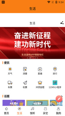 ��������APP��ͼ1