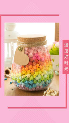 promovie昊宸拼图美颜相机安卓版截图2