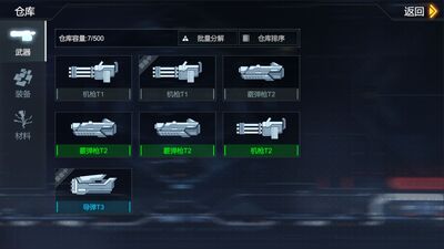 Robokill���ν�ͼ0