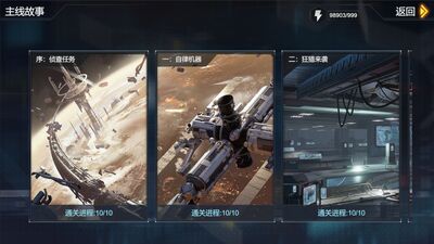 Robokill���ν�ͼ1