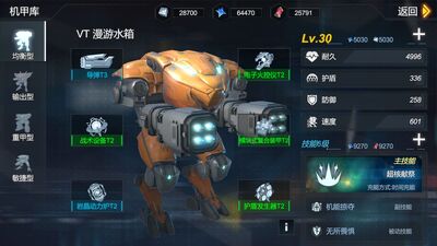 Robokill���ν�ͼ2