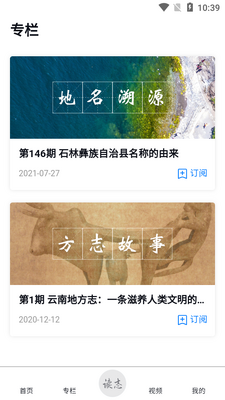 ������app��ͼ1
