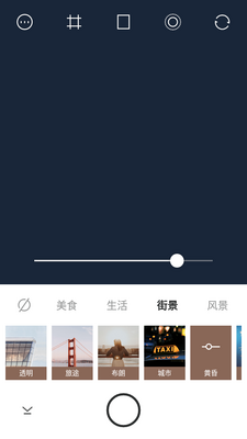uoka有咔相机app最新版截图2