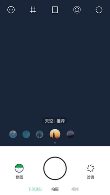 uoka有咔相机app最新版截图3