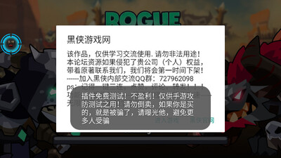 ����Ӣ����Ϸ�ƽ���ͼ3