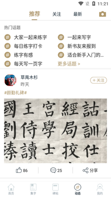 ���ϱ���app��׿���ͼ0