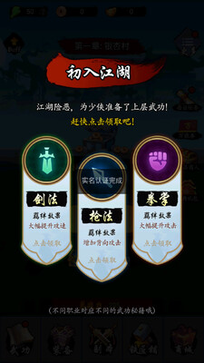 ���ڽ������ν�ͼ3