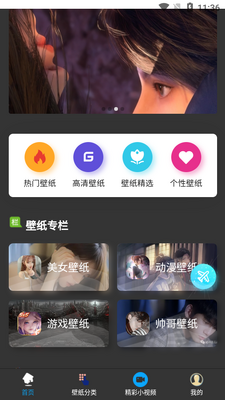 ������ֽapp��ͼ1