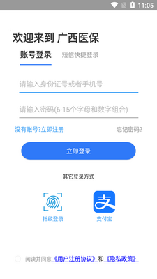 ����ҽ��app��׿���ͼ1