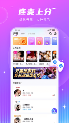 ƤƤ��app��ͼ2