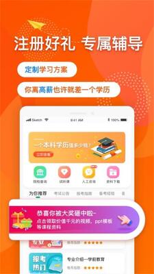 �е��Կ�app��ͼ1