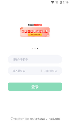 �е��Կ�app��ͼ2