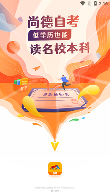�е��Կ�app��ͼ3