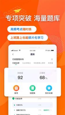 �е��Կ�app��ͼ0